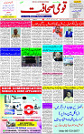 09 May- 2024 Page- 01 