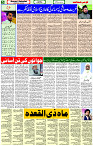 09 May- 2024 Page- 05 