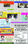 09 May- 2024 Page- 06