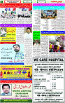 10 May- 2024 Page- 06 