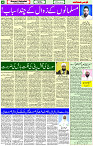 11 May- 2024 Page- 04 