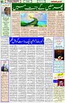 11 May- 2024 Page- 05 