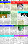 12 May- 2024 Page- 03 