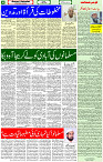 12 May- 2024 Page- 04 