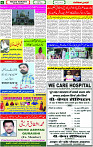 12 May- 2024 Page- 06 