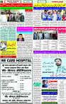 16 May- 2024 Page- 06 