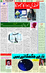 18 May- 2024 Page- 05 