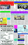 18 May- 2024 Page- 06 