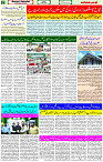 19 May- 2024 Page- 02 
