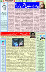 19 May- 2024 Page- 05 