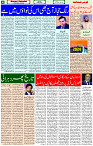20 May- 2024 Page- 04 