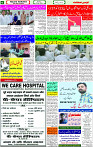 20 May- 2024 Page- 06 