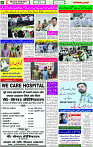 21 May- 2024 Page- 06 
