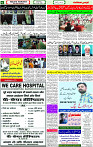 22 May- 2024 Page- 06 