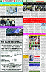 23 May- 2024 Page- 06 