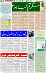 24 May- 2024 Page- 05 