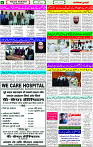 24 May- 2024 Page- 06 