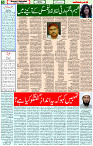 25 May- 2024 Page- 05 