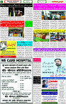 26 May- 2024 Page- 06 