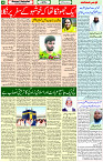 28 May- 2024 Page- 04 