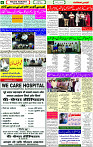 28 May- 2024 Page- 06 