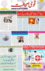 01 June 2024 page 1