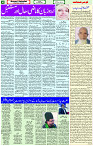 02 June- 2024 Page- 04 