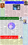 02 June- 2024 Page- 05 