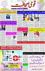 03 June- 2024 Page- 01 