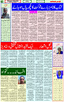 03 June- 2024 Page- 05 