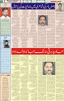 04 June 2024 Page 5