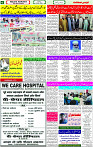 04 June- 2024 Page- 06 