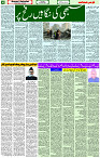 06 June- 2024 Page- 04 