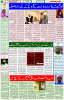 06 June- 2024 Page- 05 