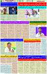 08 June- 2024 Page- 03 