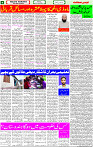 08 June- 2024 Page- 04 