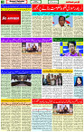 09 June- 2024 Page- 03 