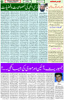 09 June- 2024 Page- 04 