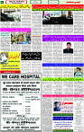 09 June- 2024 Page- 06 