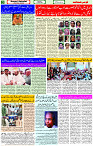 15 June- 2024 Page- 03 
