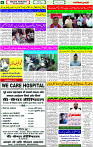 15 June- 2024 Page- 06 