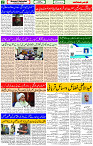 16 June- 2024 Page- 02 