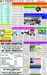 16 June- 2024 Page- 06 