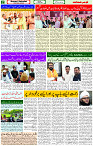 17 June- 2024 Page- 02 