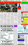 17 June- 2024 Page- 08 