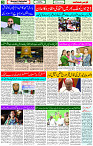 20 June- 2024 Page- 03 