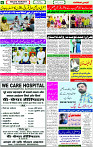 20 June- 2024 Page- 06 