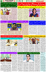 21 June- 2024 Page- 03 