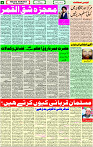 21 June- 2024 Page- 04 