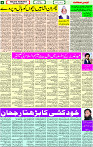 25 June- 2024 Page- 04 
